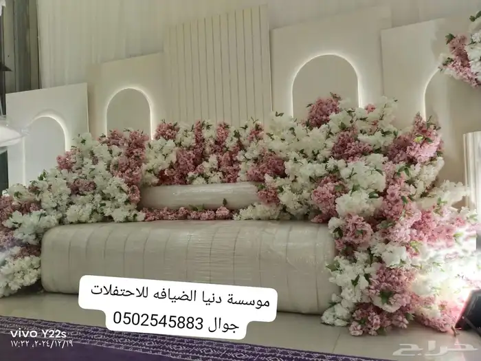 كوش كوشات مداخل استقبال ملكه خطوبه تخرج جميع الحفلات 12