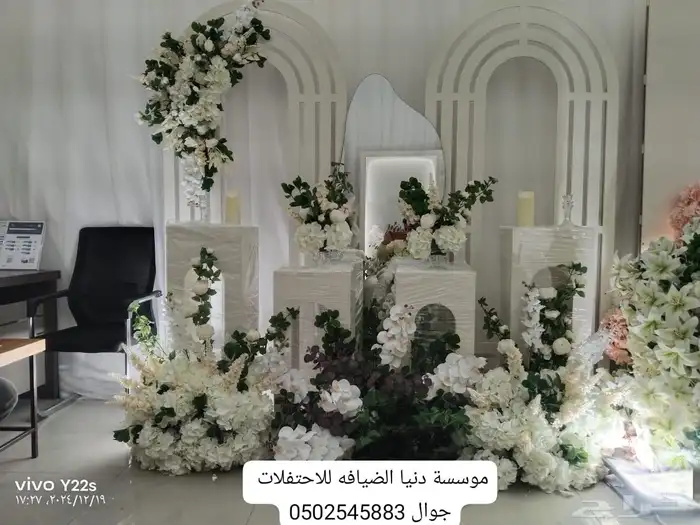 كوش كوشات مداخل استقبال ملكه خطوبه تخرج جميع الحفلات 15