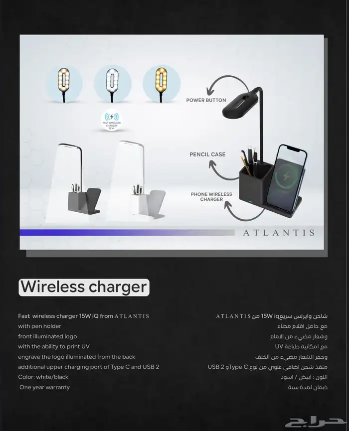 باوربانك والكترونيات 12