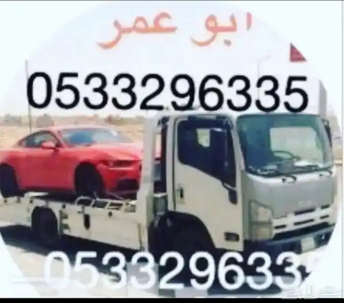 سطحه جده إلى الرياض 0