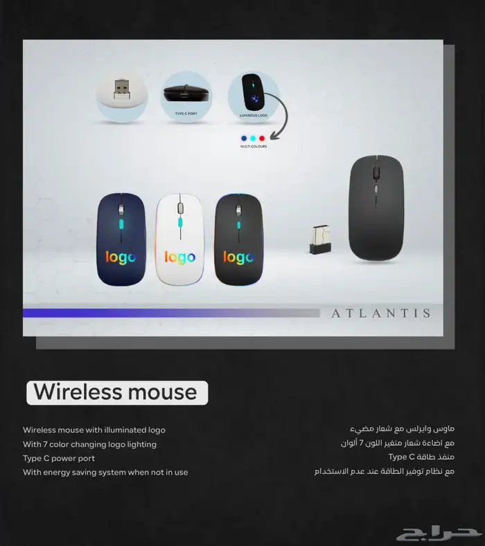 باوربانك والكترونيات 19