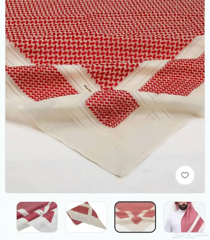 بروجية خطوط بيج 2