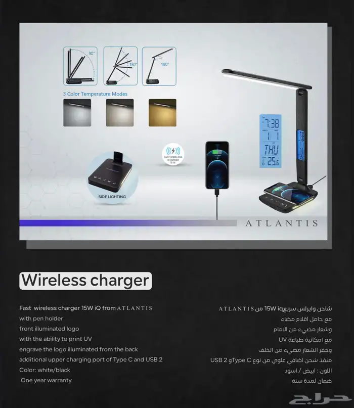 باوربانك والكترونيات 18
