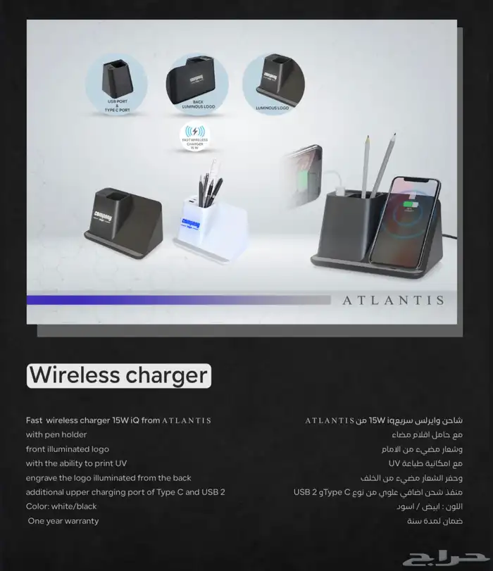 باوربانك والكترونيات 14