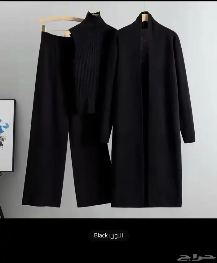 متجر لكل شي 8