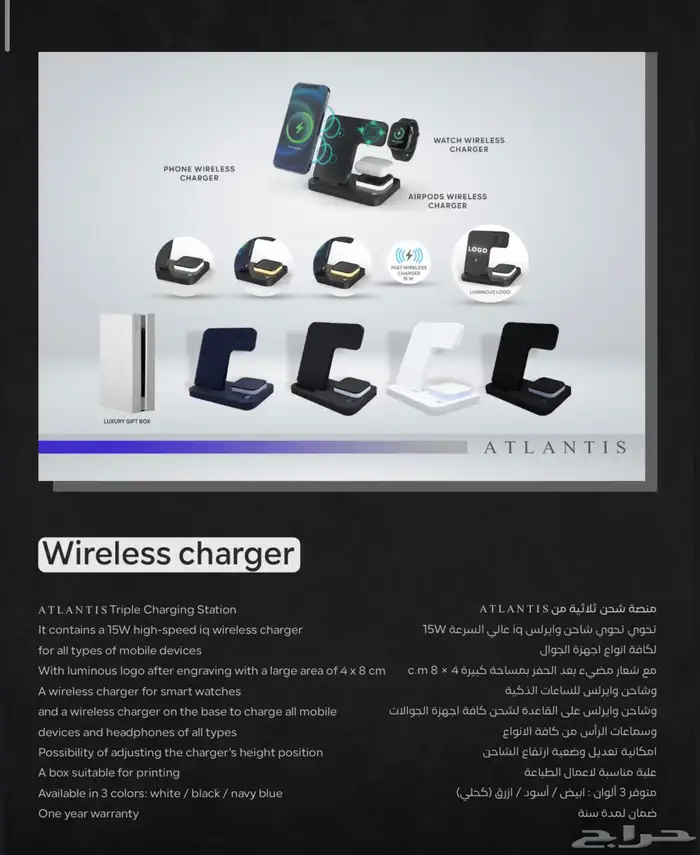 باوربانك والكترونيات 10