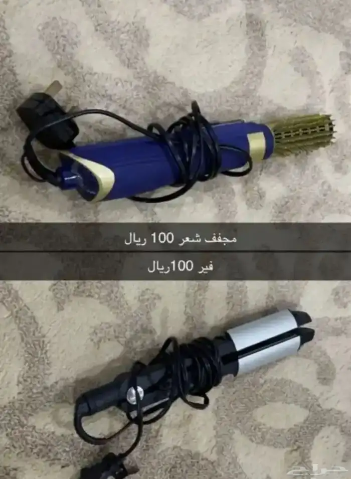 مجفف شعر فير استشوار 0
