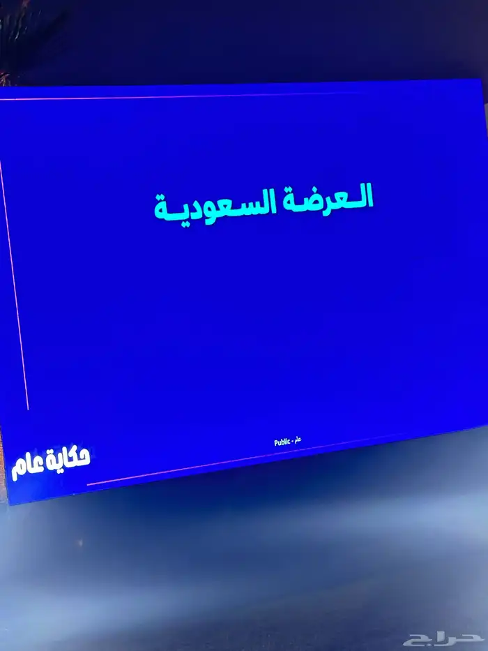 تاجير جميع أنواع الشاشات 7