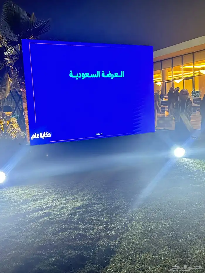 تاجير جميع أنواع الشاشات 6