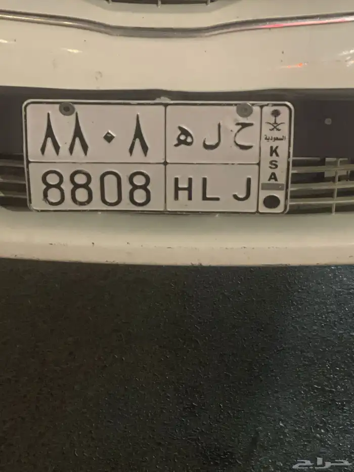 لوحة ( ح ل ه ) ( 8808) 0