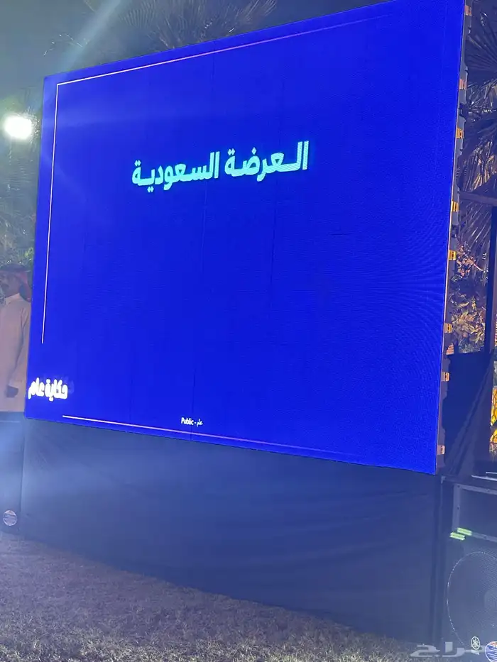 تاجير جميع أنواع الشاشات 4