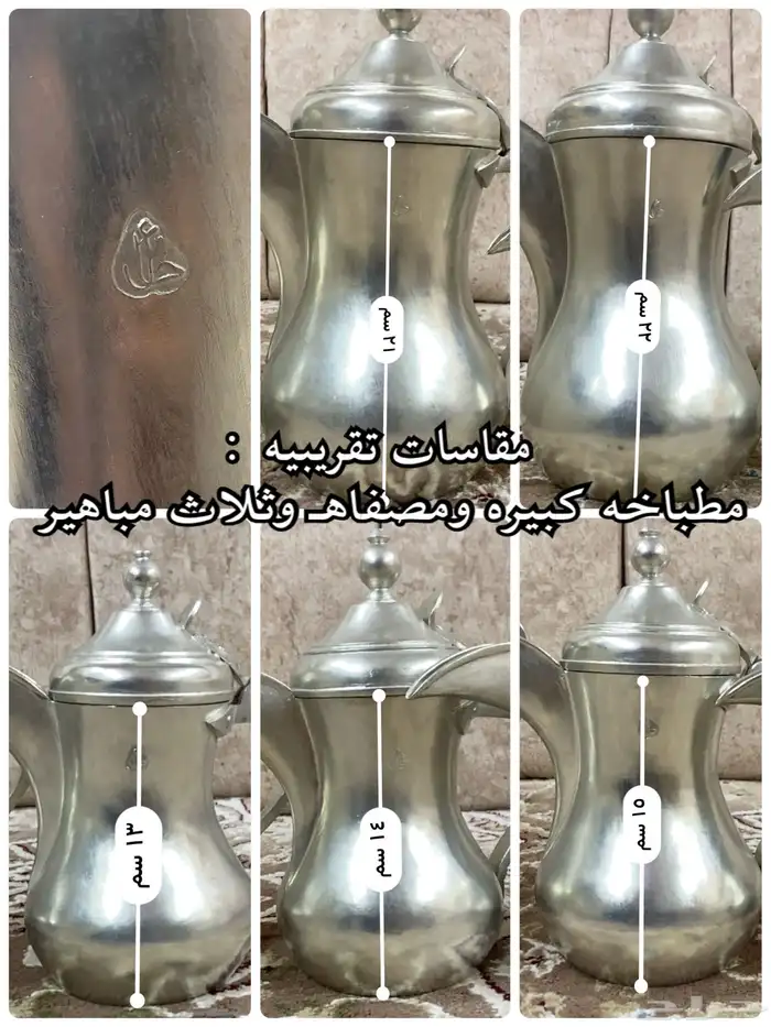 للبيع خمس دلال بغاديد 0