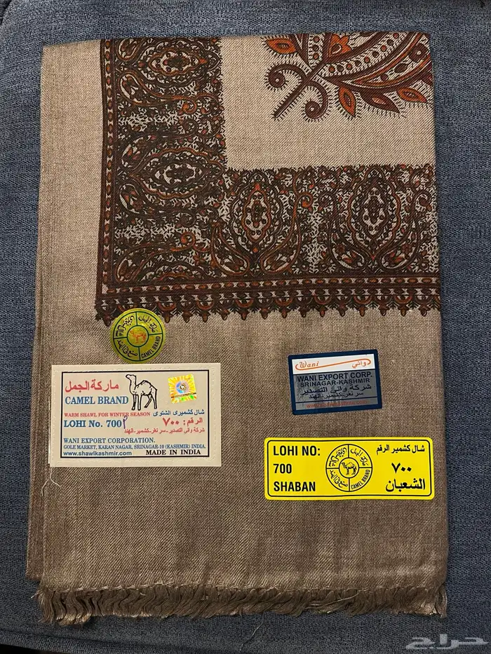 شالات كشميري رجالي ونسائي 0