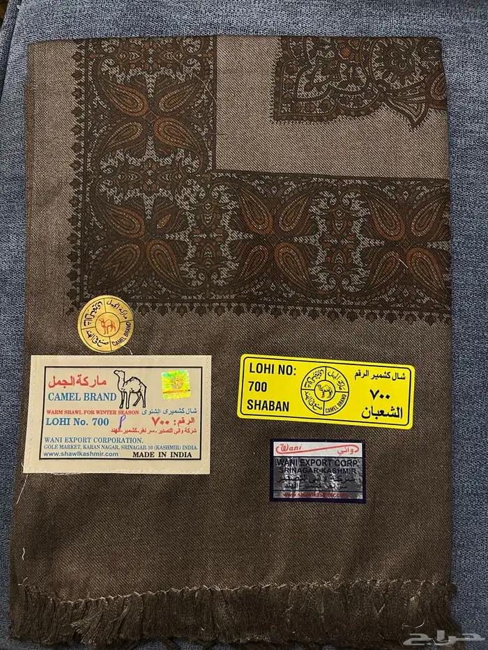 شالات كشميري رجالي ونسائي 2