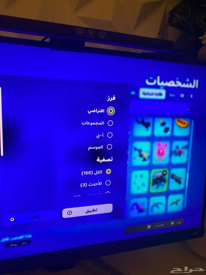 حساب فورت نايت نادرر 15