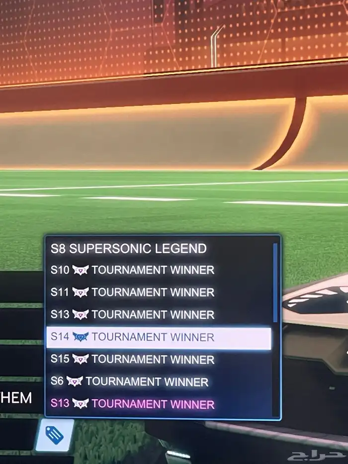 حساب روكت ليق تايتل RLCS ( انباع ) 6