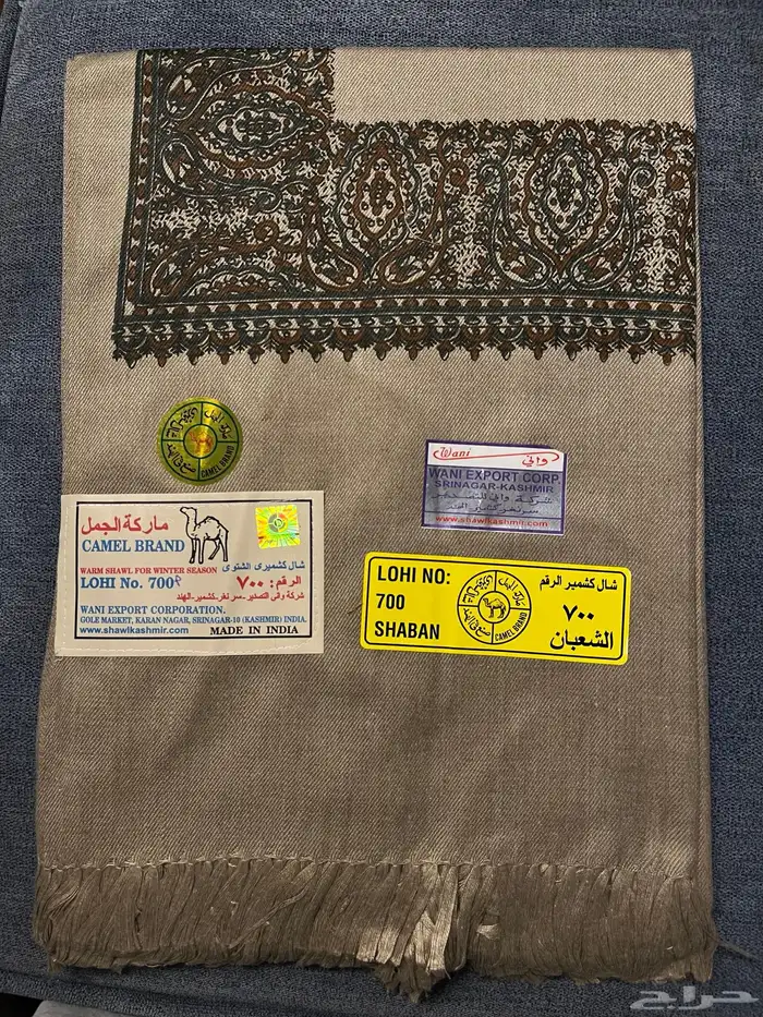شالات كشميري رجالي ونسائي 1