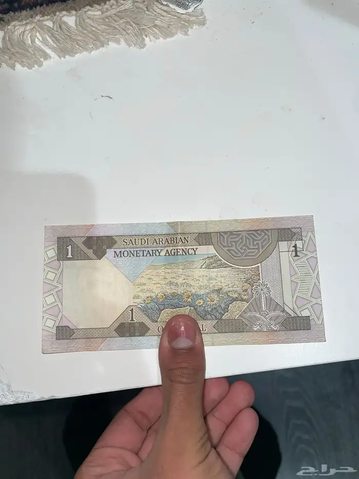 ريال الملك فهد للبيع كتوراث سلعه لاتوجد 1