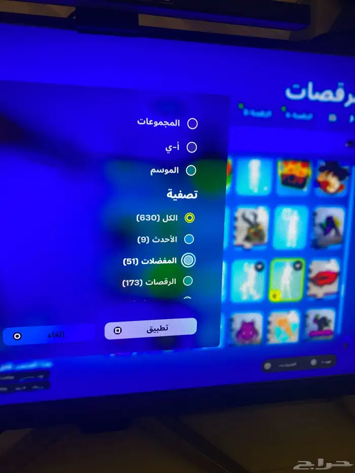 حساب فورت نايت نادرر 18