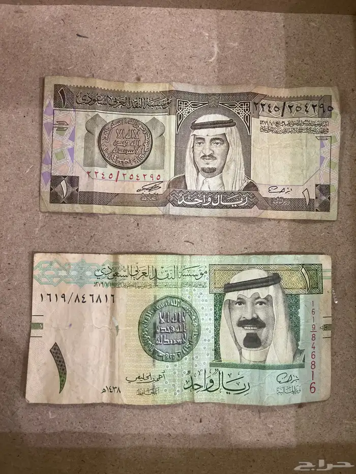 ريال الملك فهد وعبدالله رحمه الله عليهم 0