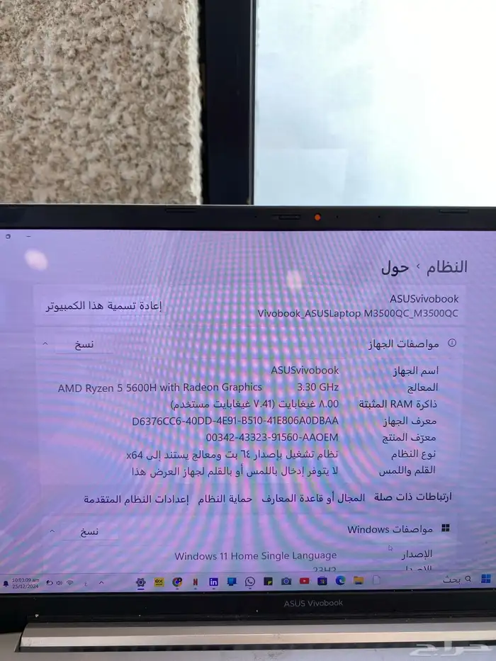 asusvivobook لابتوب 1