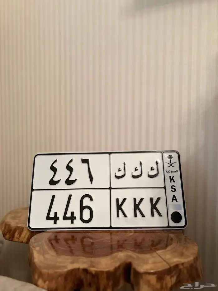 لوحة للبيع مكرر ك ك ك 2