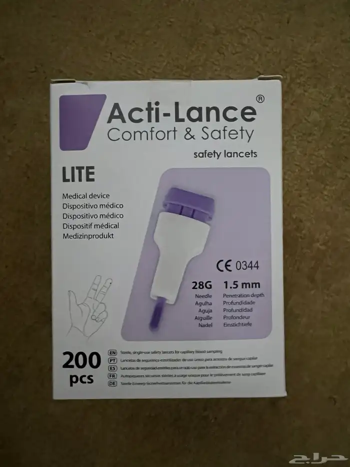 وخزات آمنة معقمة لمرضى السكري 0