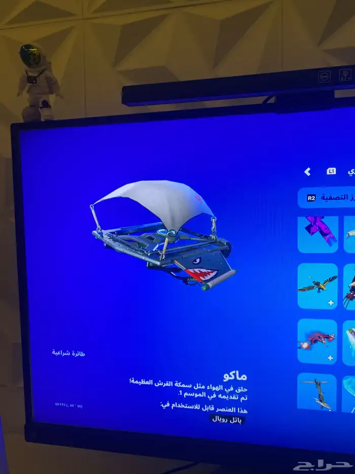 حساب فورت نايت نادرر 16