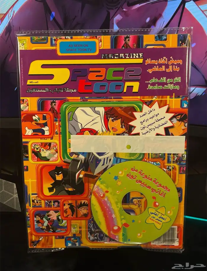 مجلات  سبيستون شباب وفتيات المستقبل 22
