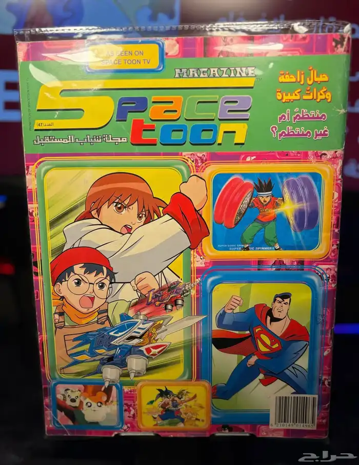 مجلات  سبيستون شباب وفتيات المستقبل 13