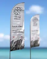 أعلام ريشه..أعلام مكتبيه أعلام خارجيه جبردين 18