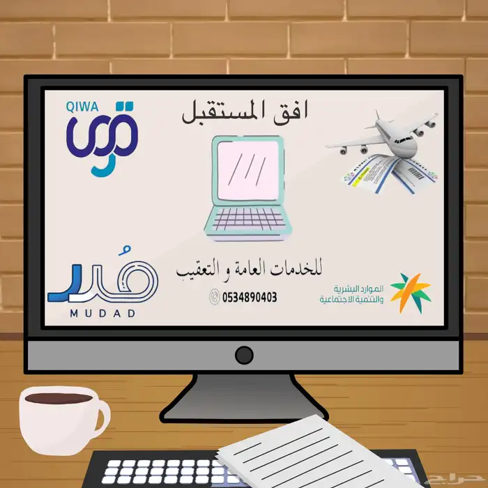 خدمات الكترونية عامة 0