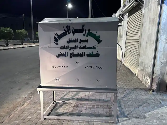 برادات مياه جديده 2
