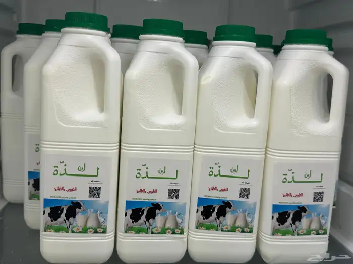 البان بقر طازجة 1
