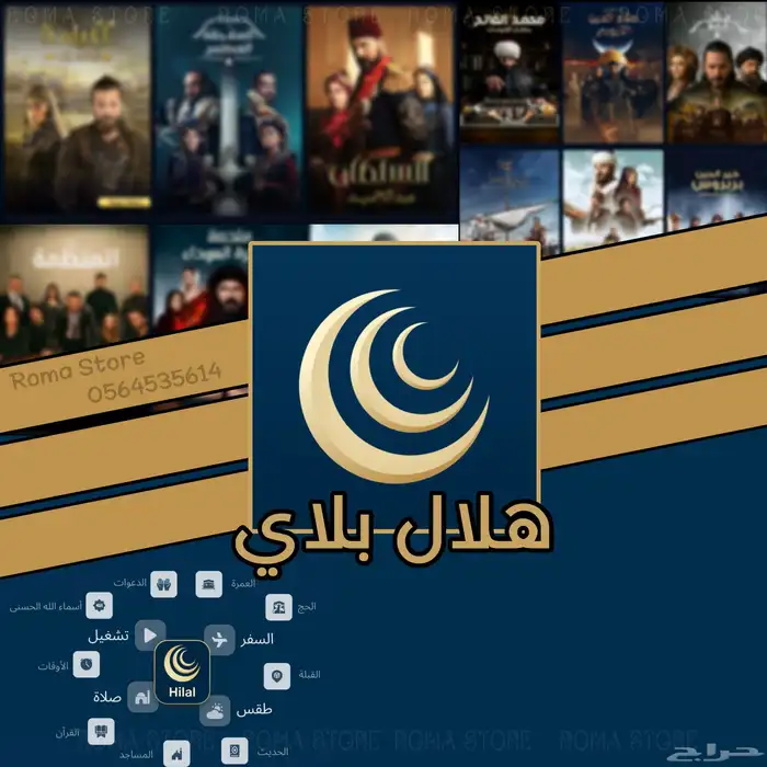 اشتراك نوربلاي NoorPlay 5