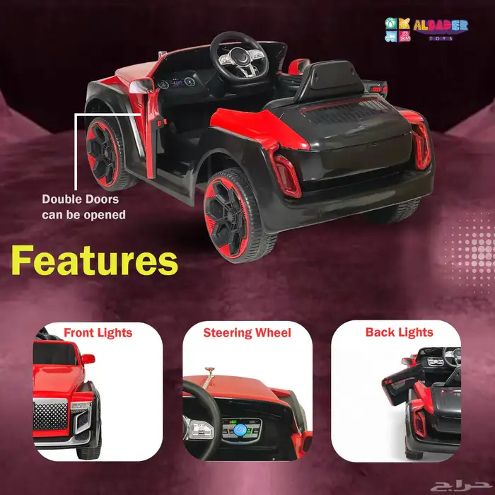 سيارك ركوب كهربائية للاطفال سيارة رولز رايز للاطفال المميزة 8