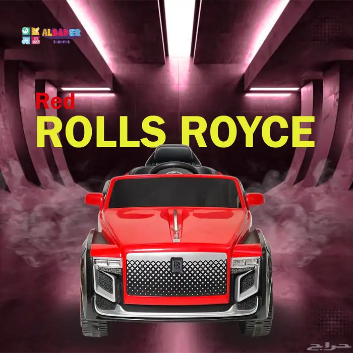 سيارك ركوب كهربائية للاطفال سيارة رولز رايز للاطفال المميزة 6