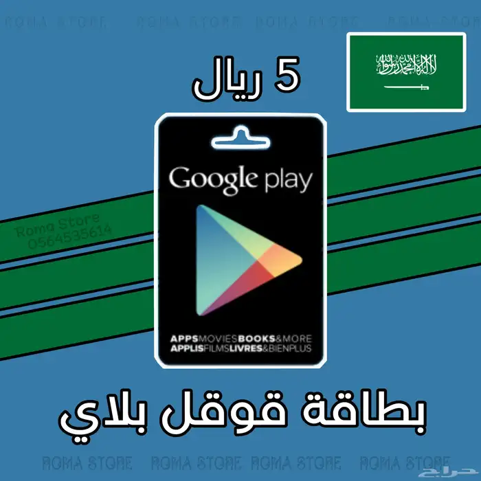 اشتراك نوربلاي NoorPlay 1