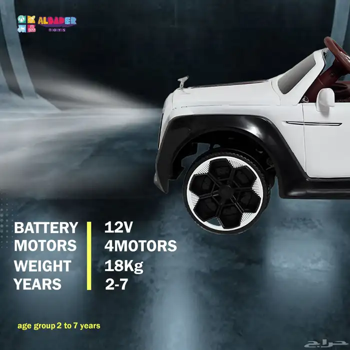 سيارك ركوب كهربائية للاطفال سيارة رولز رايز للاطفال المميزة 2