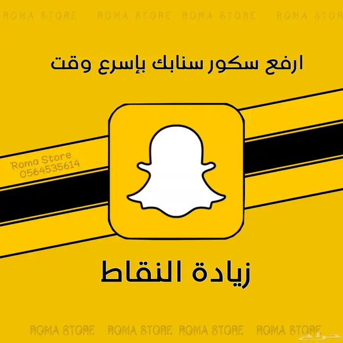 اشتراك نوربلاي NoorPlay 3