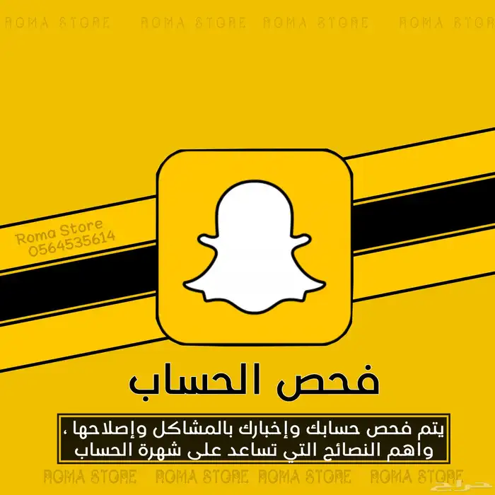 اشتراك نوربلاي NoorPlay 2