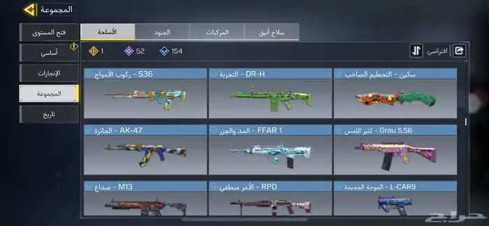 حساب كود 15