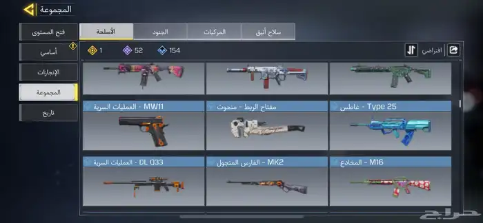 حساب كود 13