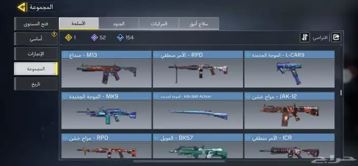 حساب كود 20