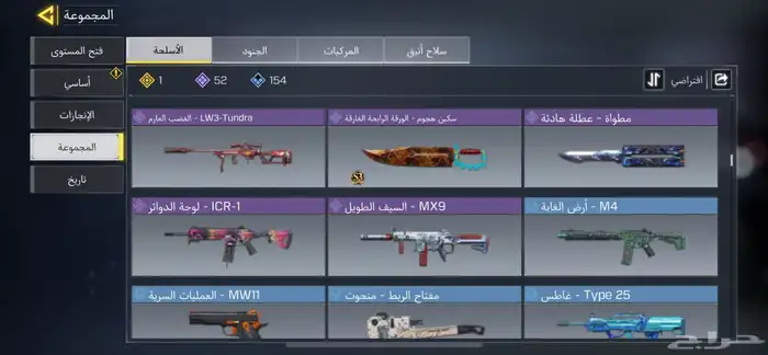 حساب كود 14