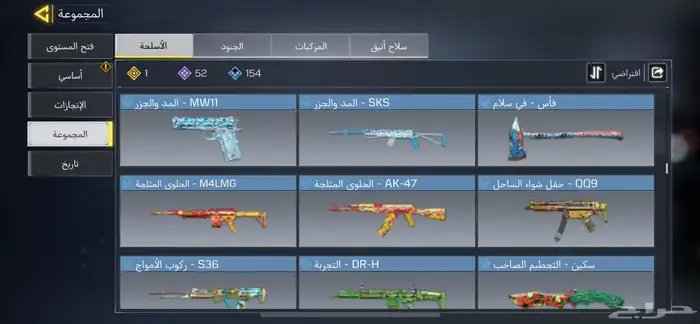 حساب كود 16