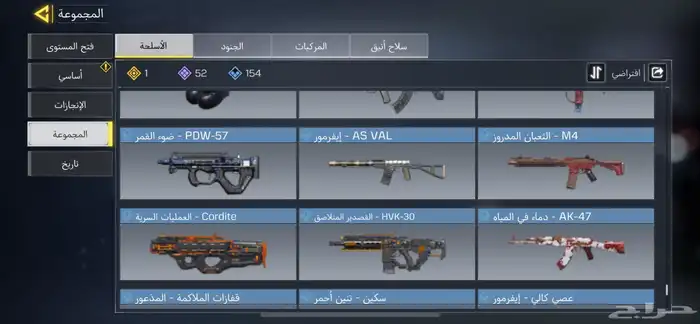 حساب كود 41