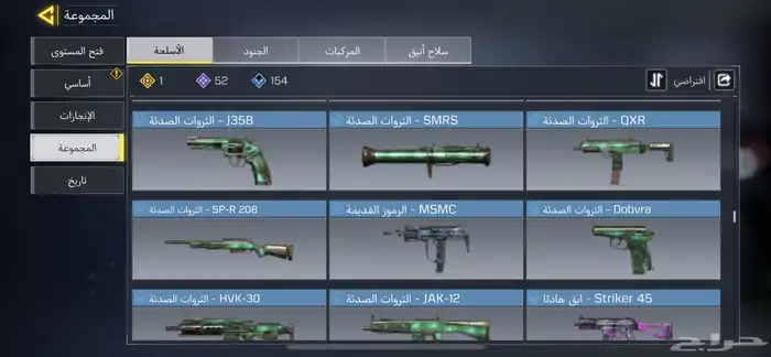 حساب كود 22