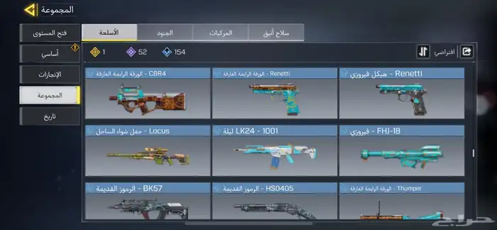 حساب كود 25