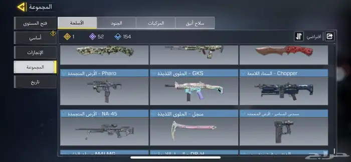 حساب كود 39